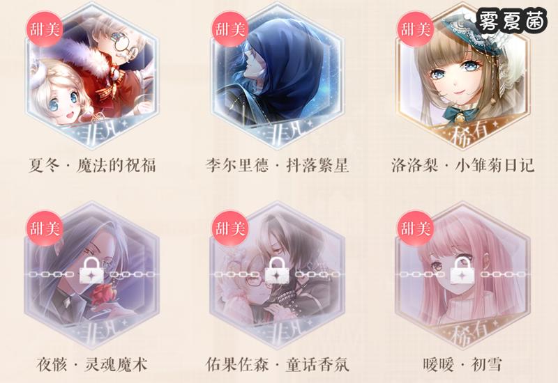 闪耀暖暖：五类设计师之影，尽量每样一张非凡卡，过剧情很关键