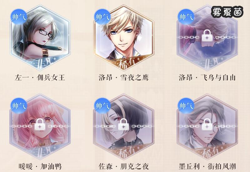 闪耀暖暖:五类设计师之影,尽量每样一张非凡卡,过剧情很关键