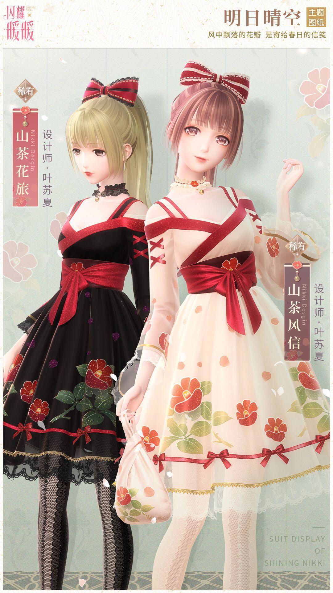 闪耀暖暖：第十章节上线，平民党终于迎来3套工坊衣服！