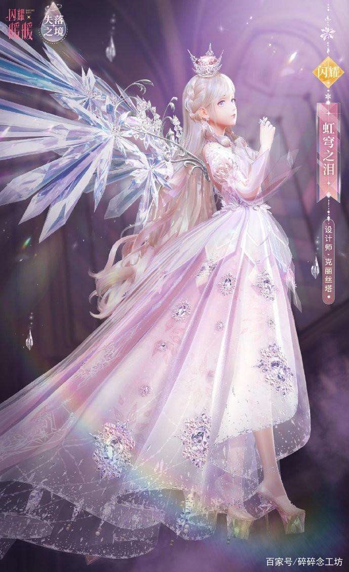 闪耀暖暖：绝美套装“闪瞎眼”，玩家直呼“我可以！”