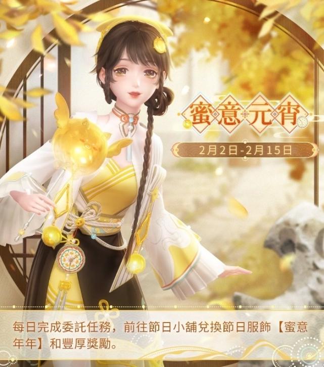 海外能玩闪耀暖暖吗玩不了怎么办今日海量更新免费获取非凡服饰