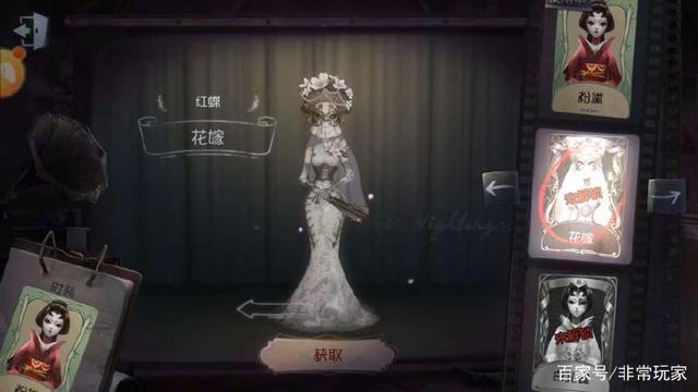 第五人格：红蝶究竟嫁给了谁？答案其实早就公开了！