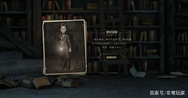 第五人格：红蝶究竟嫁给了谁？答案其实早就公开了！