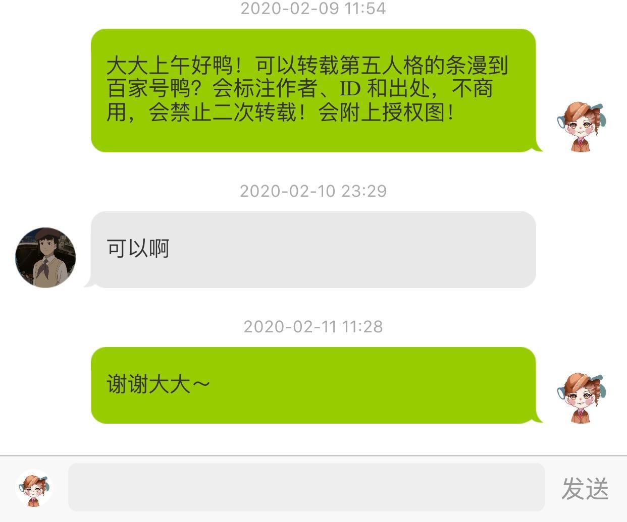 第五人格漫画：超级热情又可爱的佛系蝶蝶