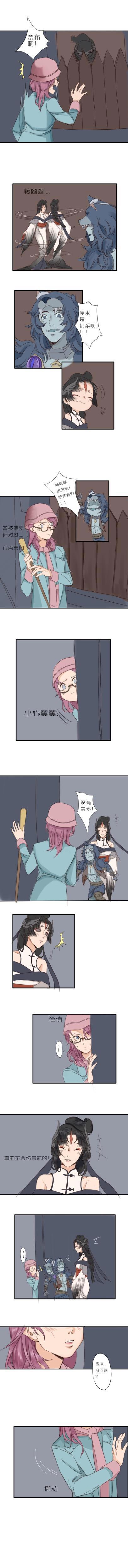 第五人格漫画:超级热情又可爱的佛系蝶蝶