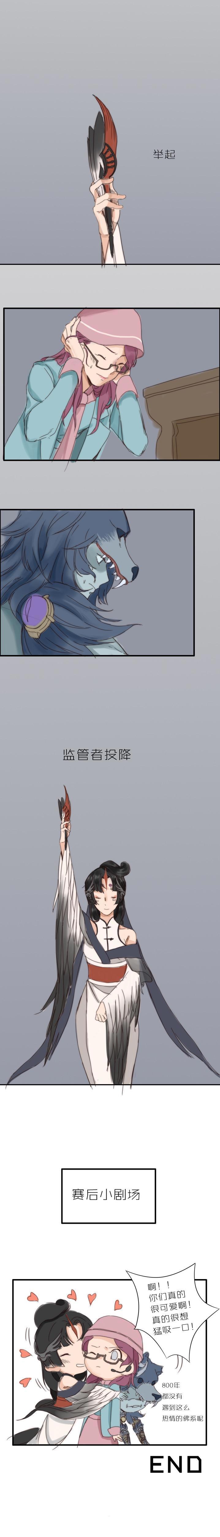 第五人格漫画:超级热情又可爱的佛系蝶蝶