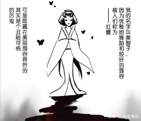 第五人格:红蝶姐姐喜欢盲女一路尾随?海伦娜回声定位技能吊炸天