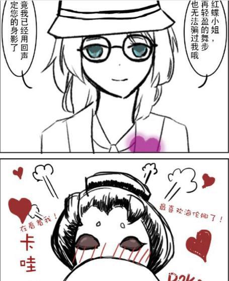 第五人格:红蝶姐姐喜欢盲女一路尾随?海伦娜回声定位技能吊炸天