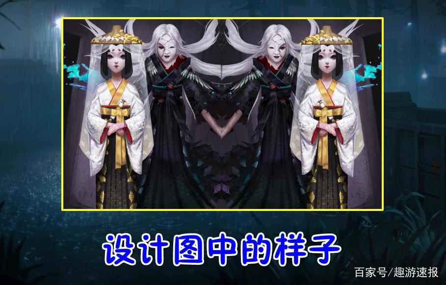 第五人格：红蝶罗生门“设计图”公开！这个细节，就值4888碎片？
