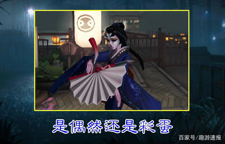 第五人格:将红蝶皮肤“重叠放大”后,我们发现了一个“秘密”?