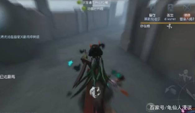 第五人格:红蝶窜到衣柜里和慈善家“搞事情”?形象让人大跌眼镜