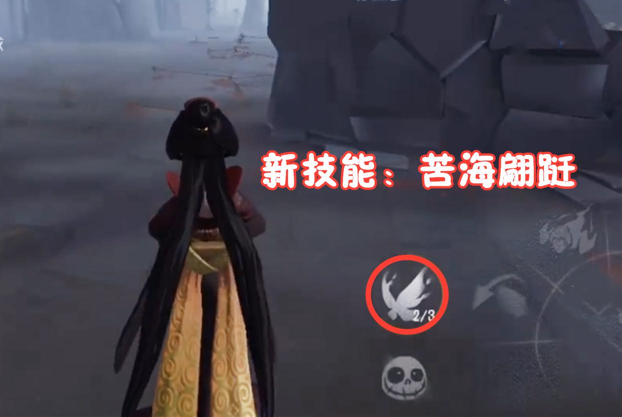 第五人格：红蝶终于变成了“女鬼”，依靠燕尾蝶可无视障碍物！