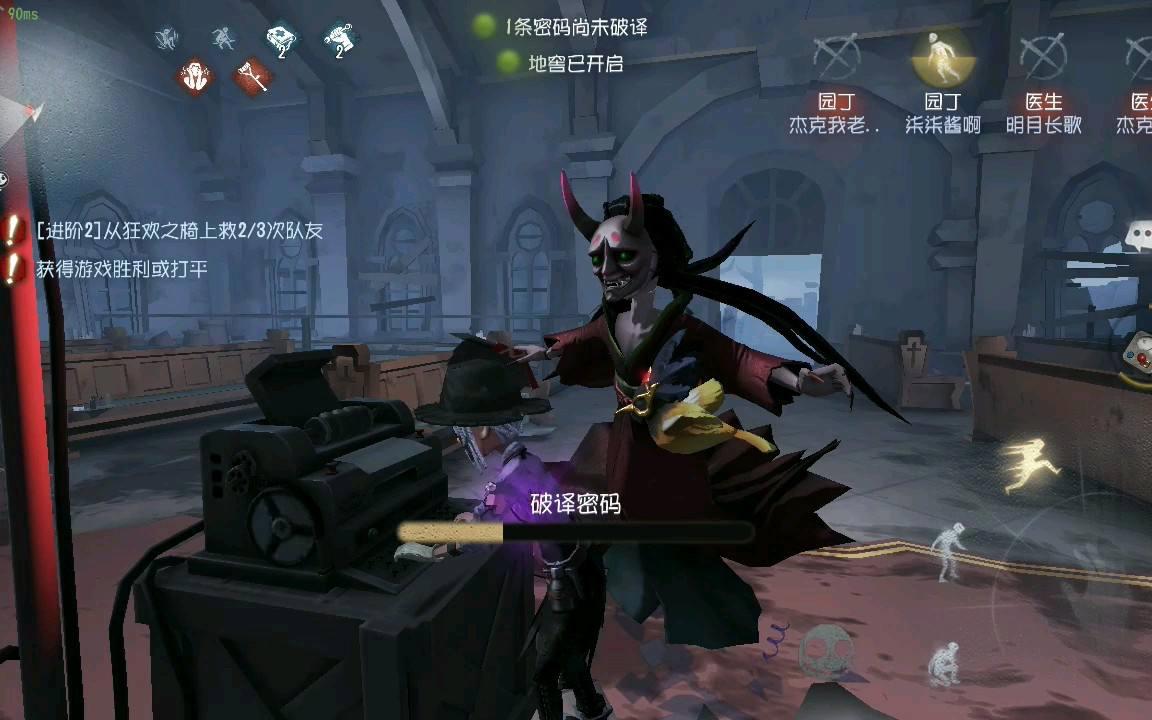 第五人格:红蝶“太恐怖”?几招教你不再害怕!
