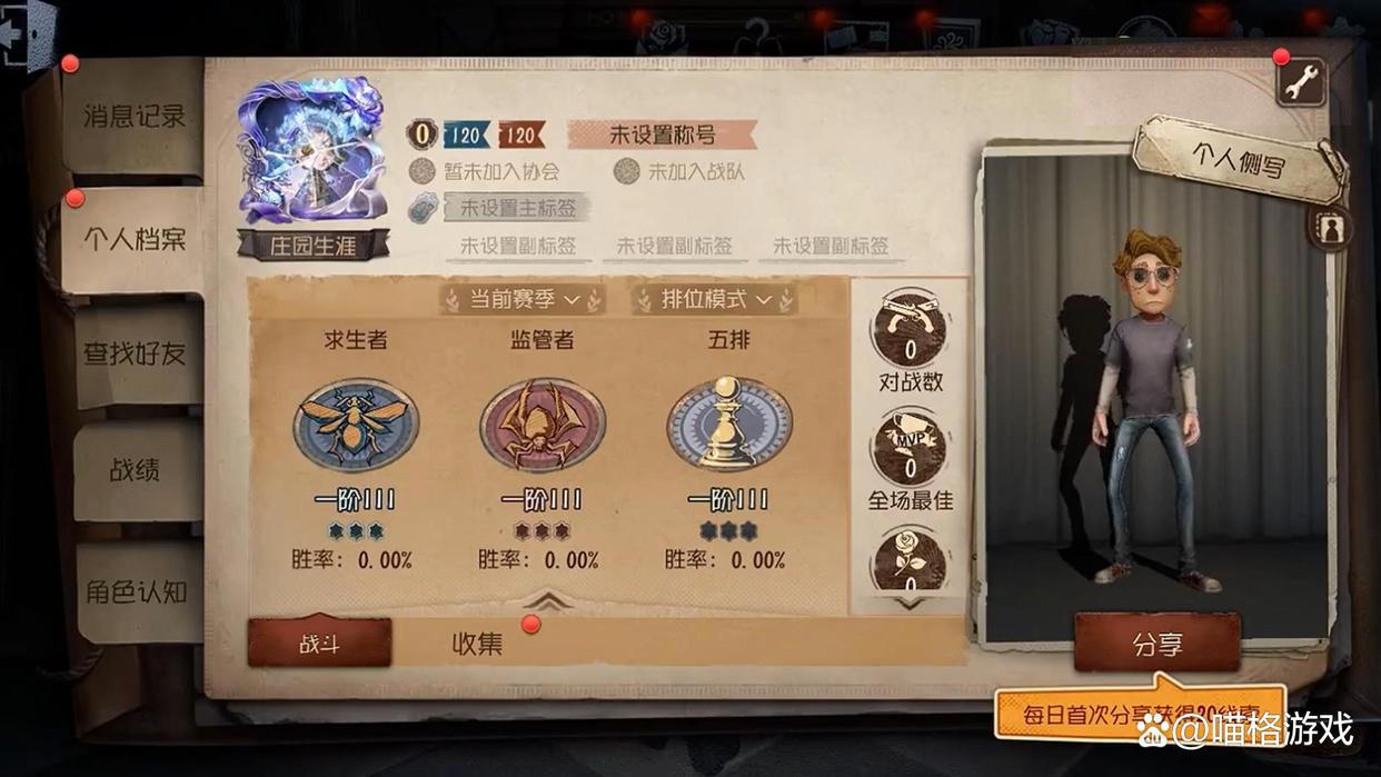 第五人格:红蝶溯洄紫皮自带随从,虚妄皮肤也将新增个性动作