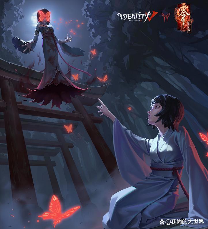 第五人格:外服红蝶和调香师联动紫皮建模特效好评,11.24上架!