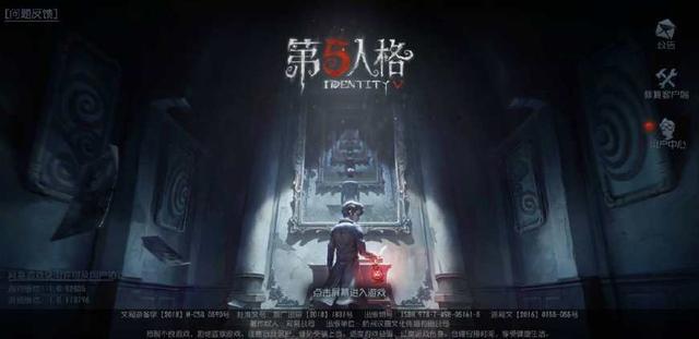 《第五人格》新监管者红蝶小姐姐技能一览，比小丑还厉害的位移
