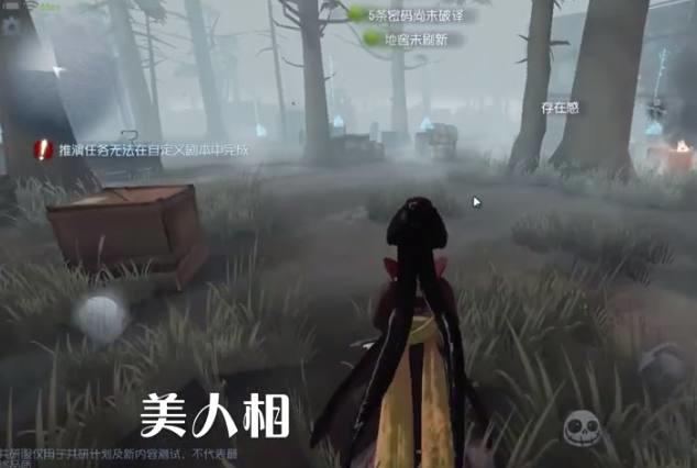 《第五人格》新监管者红蝶小姐姐技能一览,比小丑还厉害的位移
