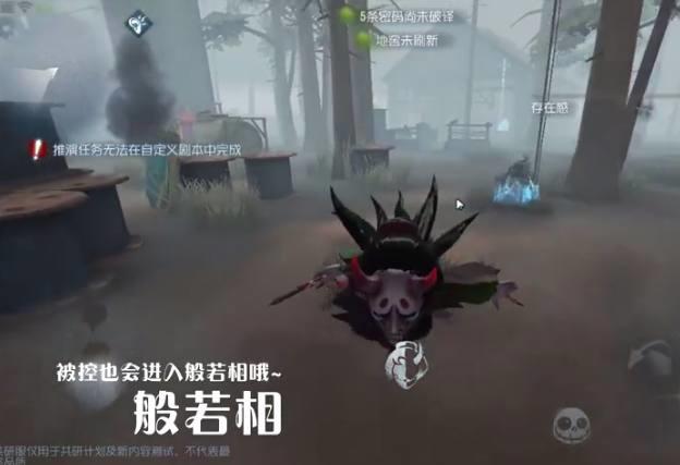 《第五人格》新监管者红蝶小姐姐技能一览,比小丑还厉害的位移