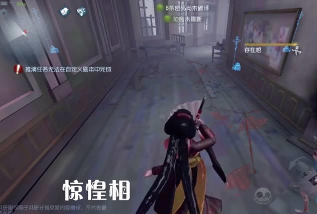 《第五人格》新监管者红蝶小姐姐技能一览,比小丑还厉害的位移