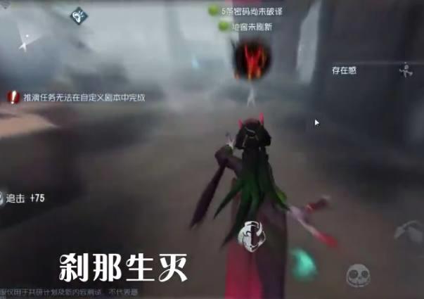 《第五人格》新监管者红蝶小姐姐技能一览,比小丑还厉害的位移