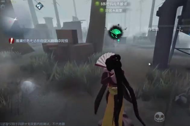 《第五人格》新监管者红蝶小姐姐技能一览,比小丑还厉害的位移