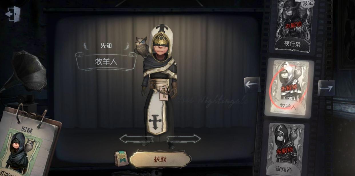 第五人格:新红蝶可飞上医院二楼,月亮河两岸自由穿梭,无法打断