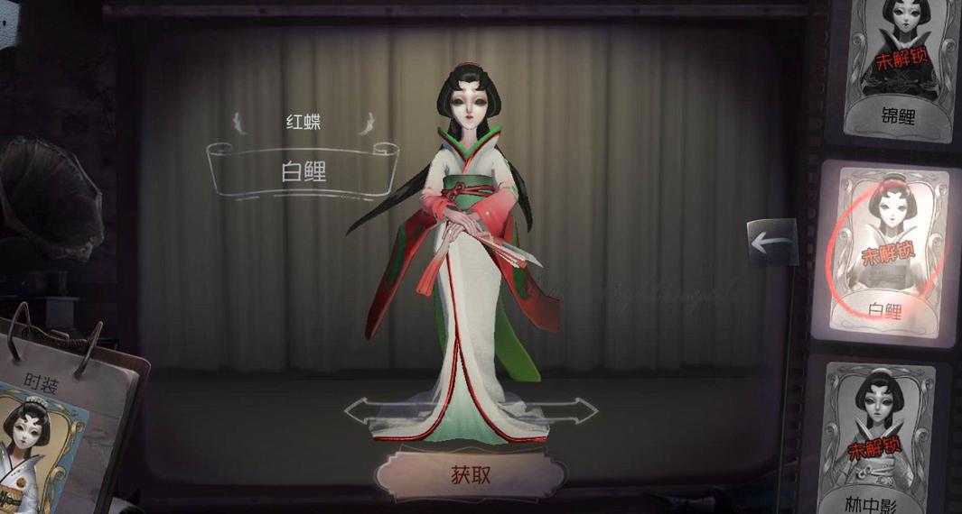 第五人格:红蝶5款被低估的皮肤,虽是低阶品质,但真的超美啊!