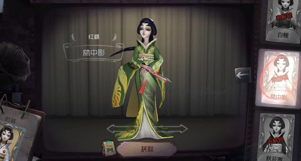 第五人格:红蝶5款被低估的皮肤,虽是低阶品质,但真的超美啊!