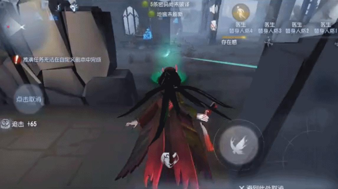 第五人格红蝶重做，新增技能苦海翩跹，刹那生灭无法直接对人类用