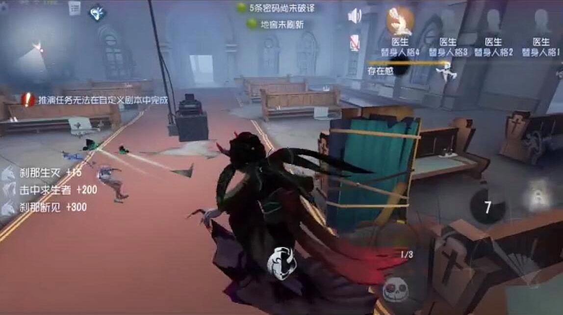 第五人格红蝶重做，新增技能苦海翩跹，刹那生灭无法直接对人类用