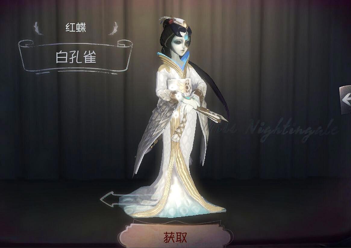 第五人格红蝶重做,新增技能苦海翩跹,刹那生灭无法直接对人类用