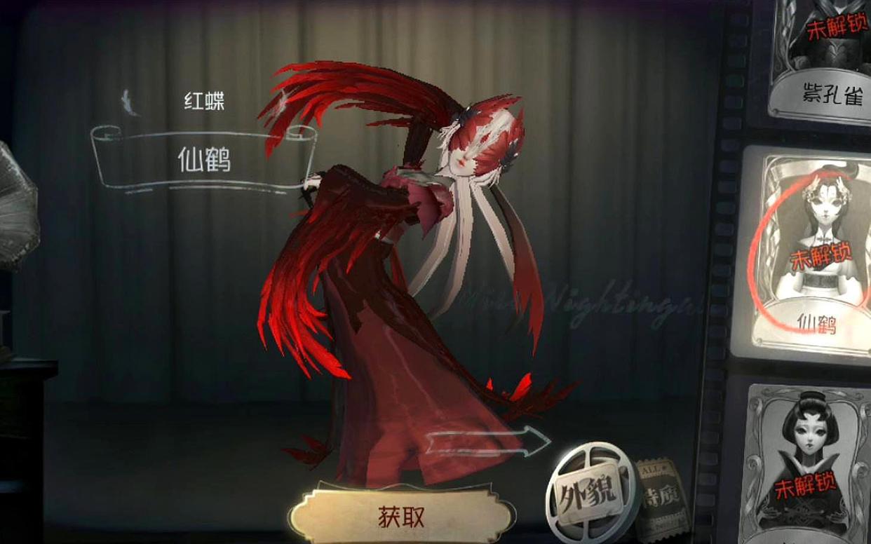 第五人格红蝶重做,新增技能苦海翩跹,刹那生灭无法直接对人类用