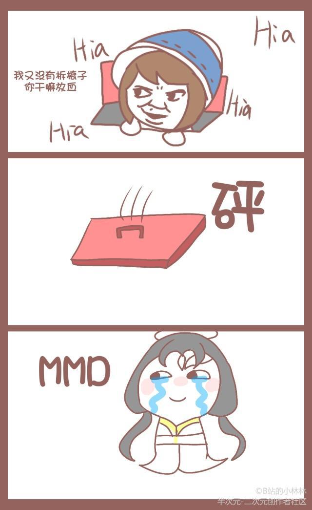 第五人格漫画：《艾玛沙雕三姊妹》②一只可怜的红蝶