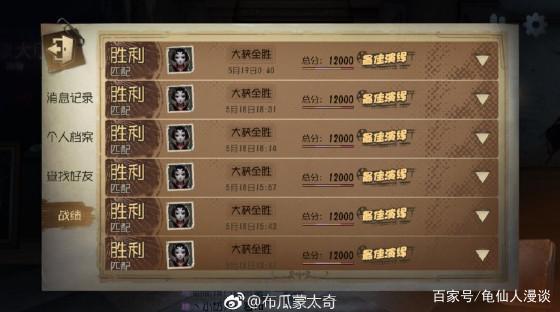 第五人格：红蝶胜率100%？大神玩家把红蝶耍到绝望挂机不玩