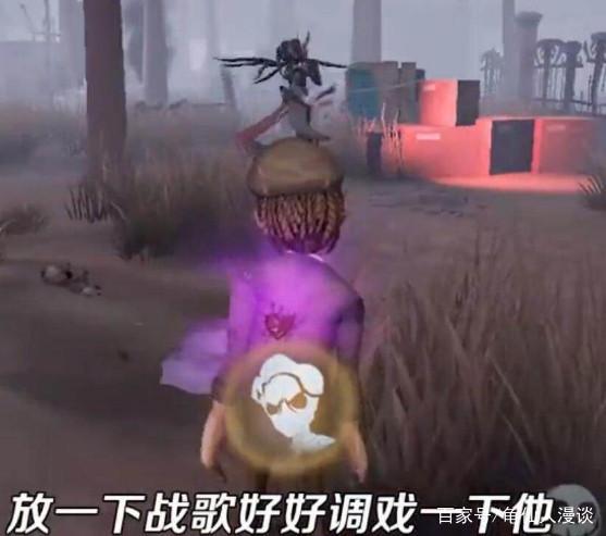 第五人格：红蝶胜率100%？大神玩家把红蝶耍到绝望挂机不玩