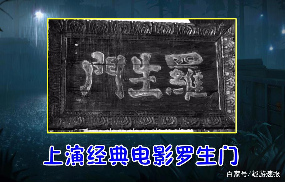 第五人格：红蝶“演绎之星”另有隐情？她的谎言，比刀子还可怕？