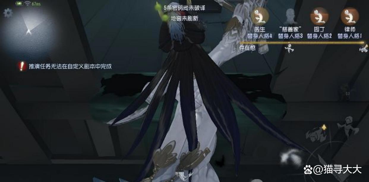 第五人格:红蝶优雅翻窗的背后掩盖着一段伤心故事