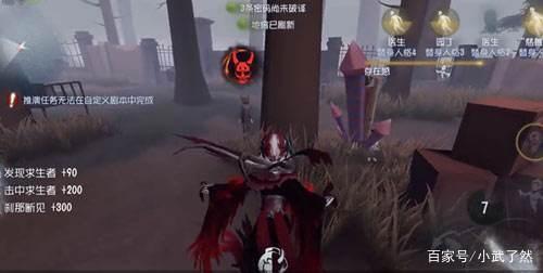 第五人格：红蝶仙鹤皮肤酷似白发魔女，监管者第二个随从上线