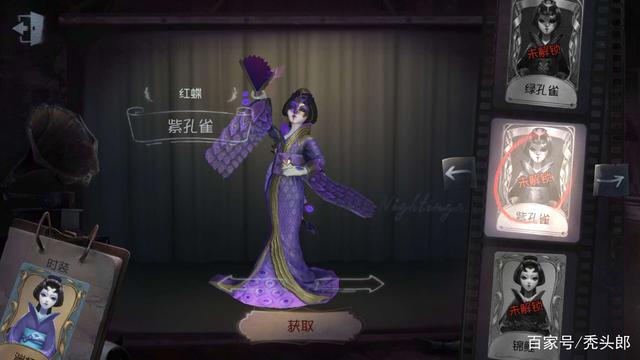 第五人格：红蝶人物介绍，三星推演，伤痕累累的红衣起舞者