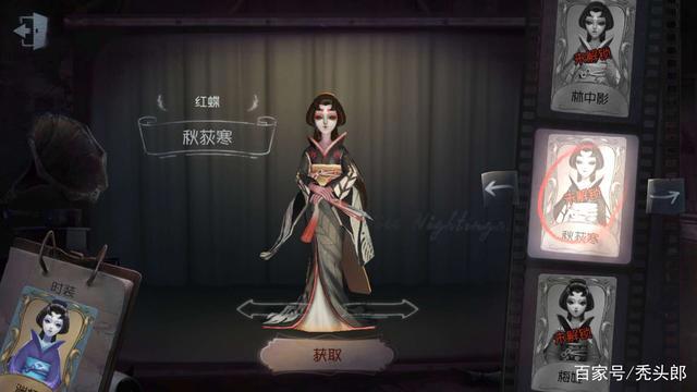 第五人格：红蝶人物介绍，三星推演，伤痕累累的红衣起舞者