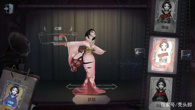 第五人格:红蝶人物介绍,三星推演,伤痕累累的红衣起舞者