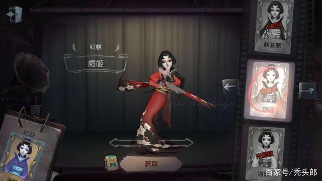 第五人格:红蝶人物介绍,三星推演,伤痕累累的红衣起舞者