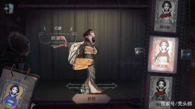 第五人格:红蝶人物介绍,三星推演,伤痕累累的红衣起舞者