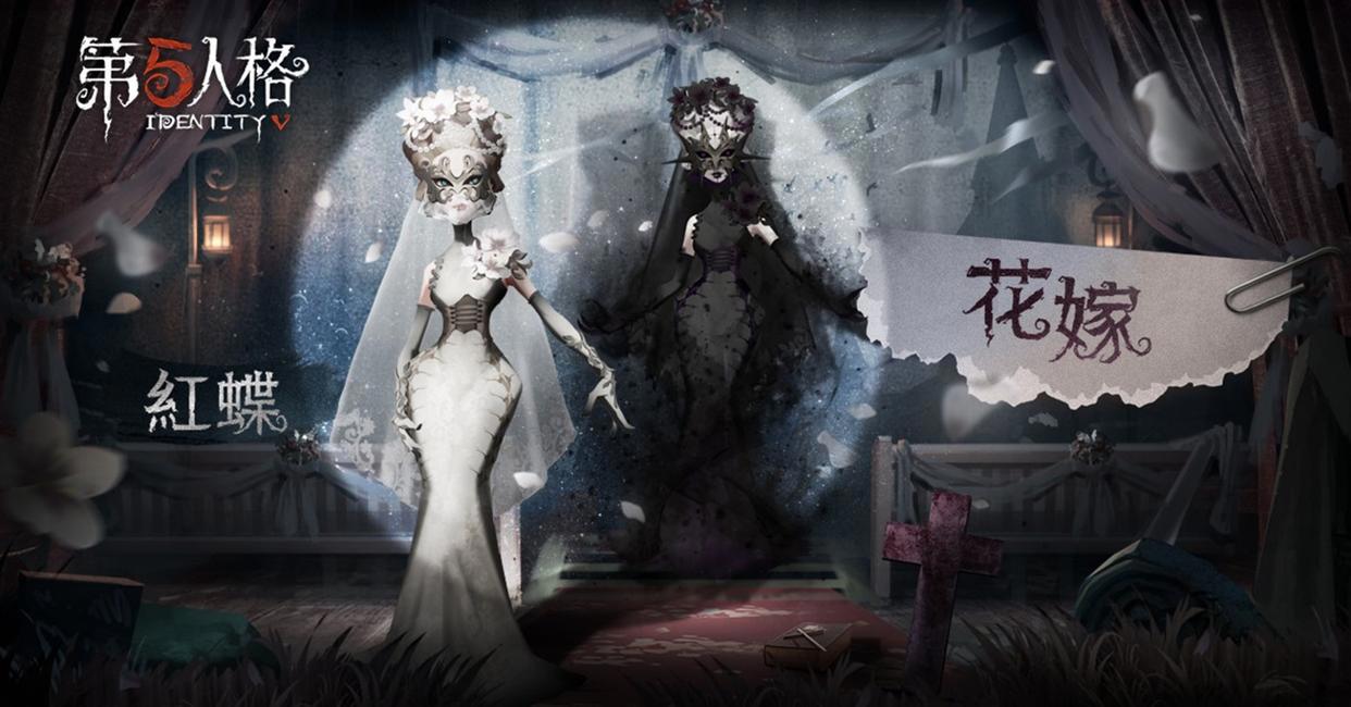 第五人格:红蝶有七款高级皮,白孔雀却是很多人退游时的最后记忆