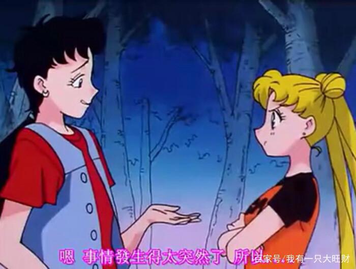《美少女战士》官配小卫对小兔,深爱却伤害,唯有星野是人间理想