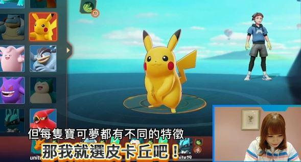 精灵宝可梦:宝可梦大集结来袭,详细解读国内第一款正版游戏