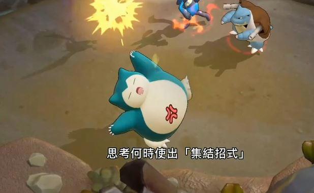 精灵宝可梦:宝可梦大集结来袭,详细解读国内第一款正版游戏