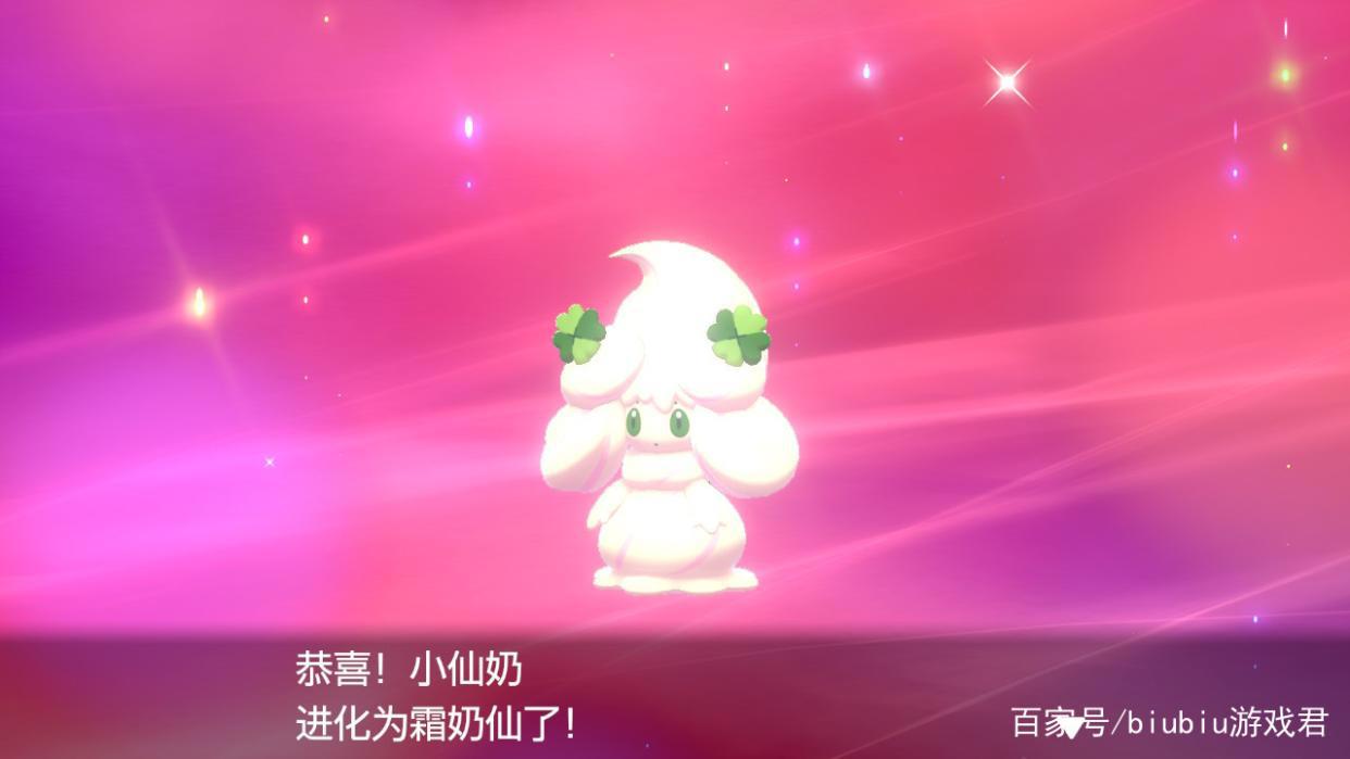 switch《精灵宝可梦剑盾》全图鉴特殊进化大全萌新必看