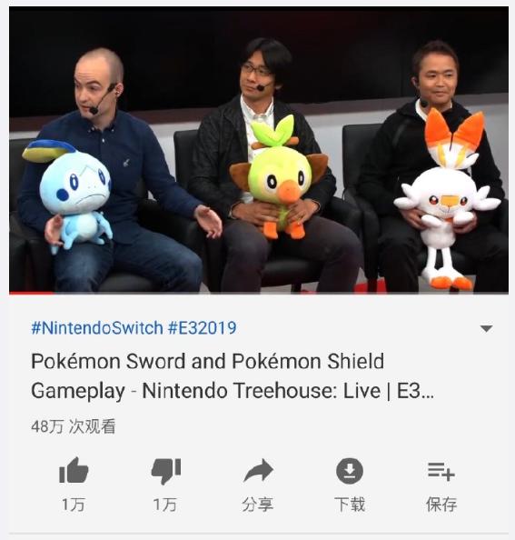 宝可梦新作E3获更多情报，新精灵样貌能忍，但是图鉴断代不能忍