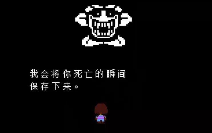 传说之下:请牢牢记住小花的那副嘴脸,他不值得被原谅